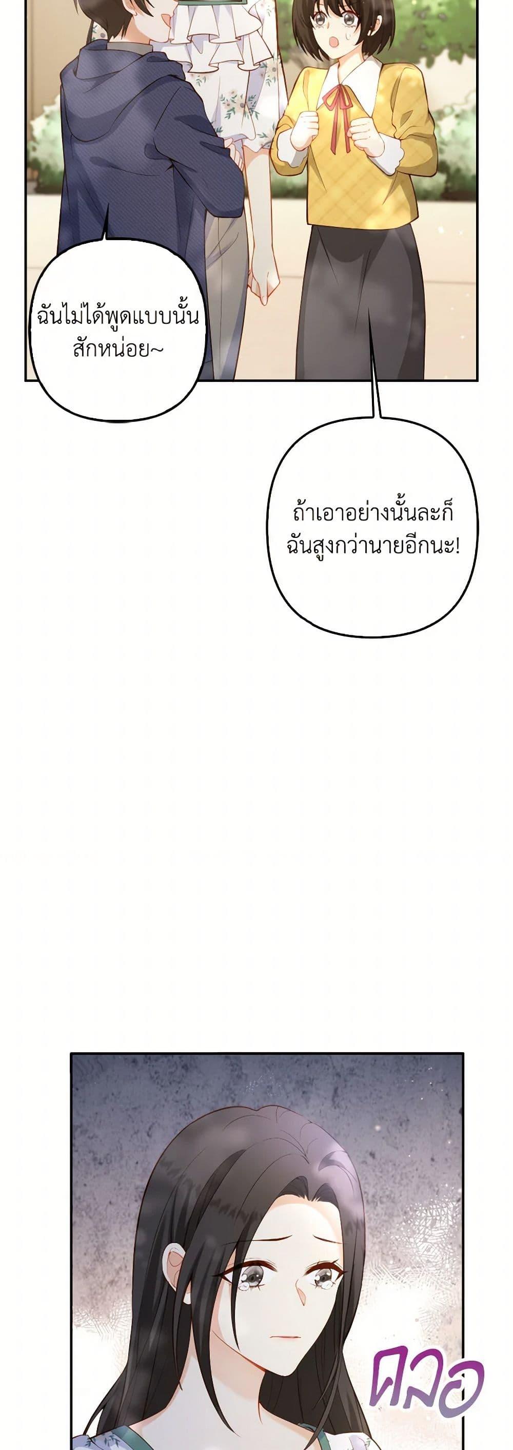 Manga-lc-com อ่านมังงะ อ่านการ์ตูน ออนไลน์ ฟรี Raising the Children of the Main Characters ตอนที่ 1 2 3 4 5 6 7 8 9 10 11 12 13 14 ฟรี ไม่มีโฆษณา Manga-lc - อ่าน มังงะ อ่าน การ์ตูน ออนไลน์ อ่านมังงะ ฟรี