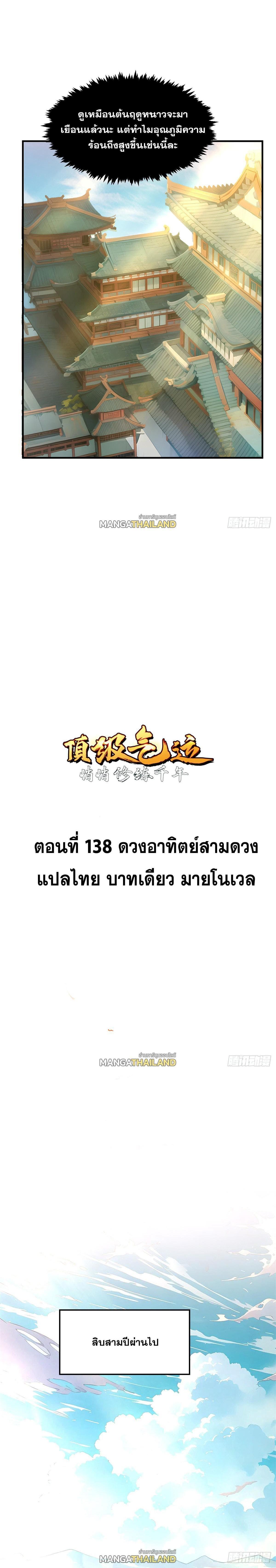 Manga-lc-com อ่านมังงะ อ่านการ์ตูน ออนไลน์ ฟรี Top Tier Providence ตอนที่ 1 2 3 4 5 6 7 8 9 10 11 12 13 14 ฟรี ไม่มีโฆษณา Manga-lc - อ่าน มังงะ อ่าน การ์ตูน ออนไลน์ อ่านมังงะ ฟรี