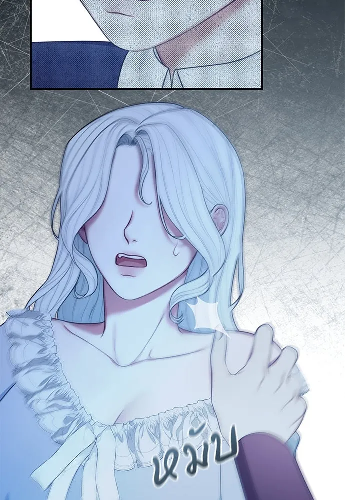 สาวใช้อย่างฉัน ขอเลือกหันหลังให้นาย ตอนที่ 24 รูปที่ 53