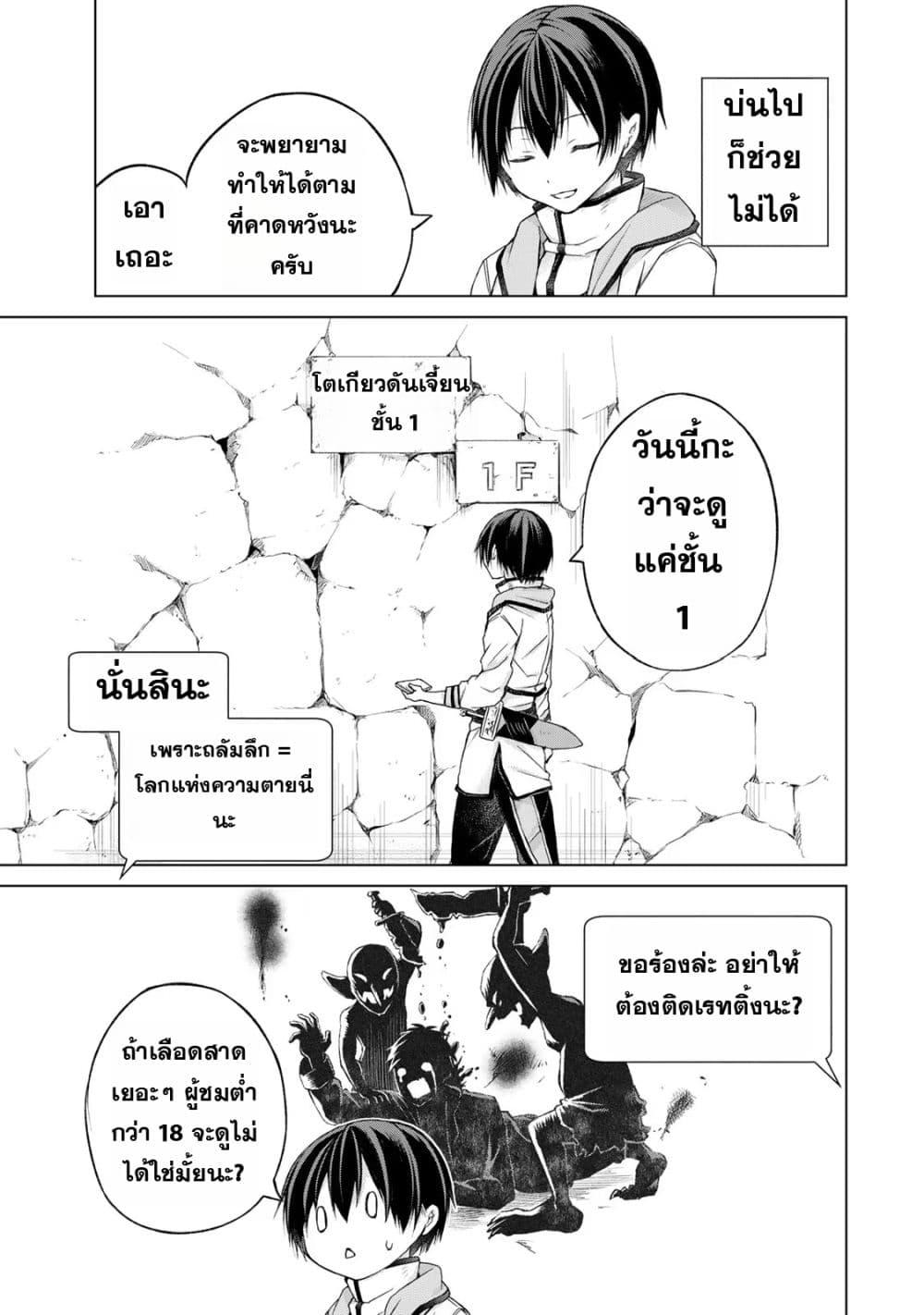 Manga-lc-com อ่านมังงะ อ่านการ์ตูน ออนไลน์ ฟรี Listener ni Damasarete Dungeon no Sai Kasou kara Dasshutsu RTA suru Koto ni Natta ตอนที่ 1 2 3 4 5 6 7 8 9 10 11 12 13 14 ฟรี ไม่มีโฆษณา Manga-lc - อ่าน มังงะ อ่าน การ์ตูน ออนไลน์ อ่านมังงะ ฟรี