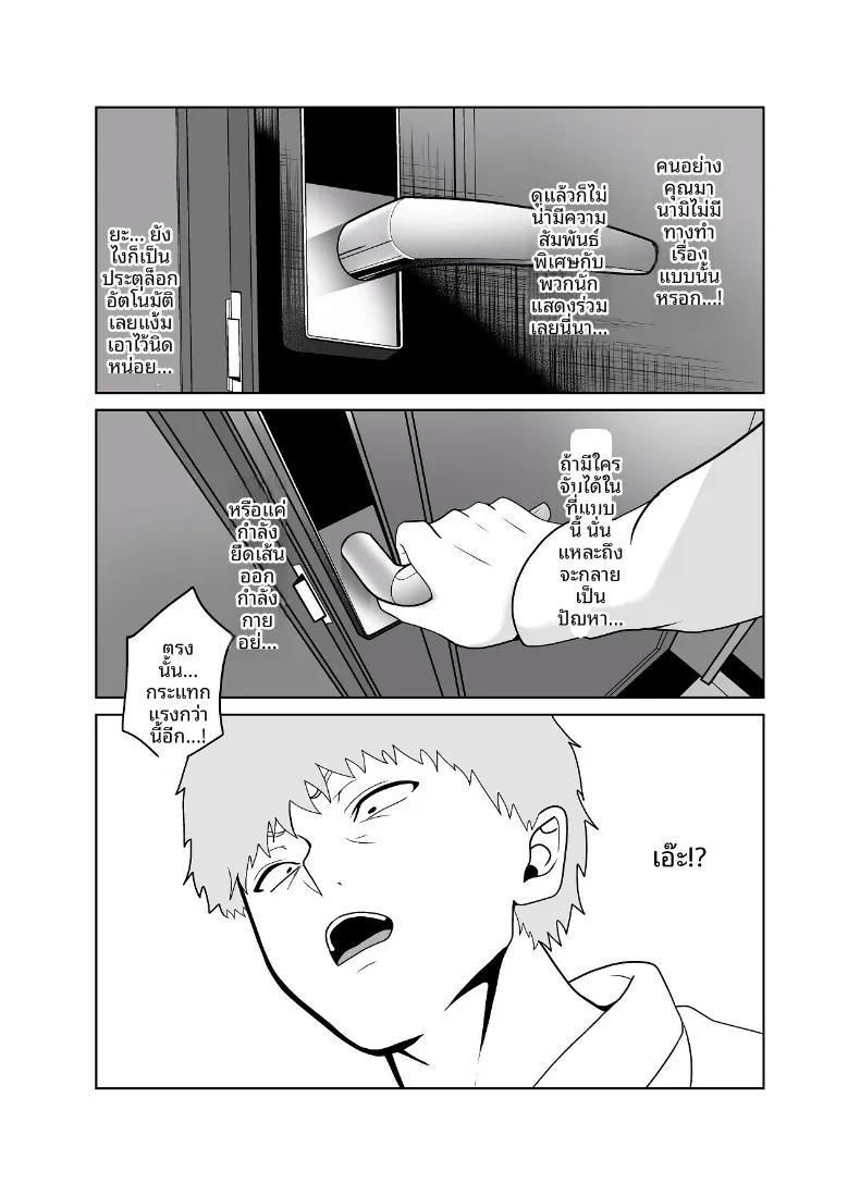 Doujin-Lc- อ่าน โดจิน มังฮวา เกาหลี ญี่ปุ่น จีน แปลไทย ไอดอลสาวสวยใสซื่อทนไม่ไหวเเล้ว (Jinpo) ตอนที่ 1 2 3 4 5 6 7 8 9 10 11 12 13 14 ฟรี ไม่มีโฆษณา อ่าน โดจิน Manhwa เกาหลี ญี่ปุ่น จีน เรามีครบ คัดมาให้เน้นๆ โดจิน 18+ รับประกันความฟินโดย  Doujin Lc