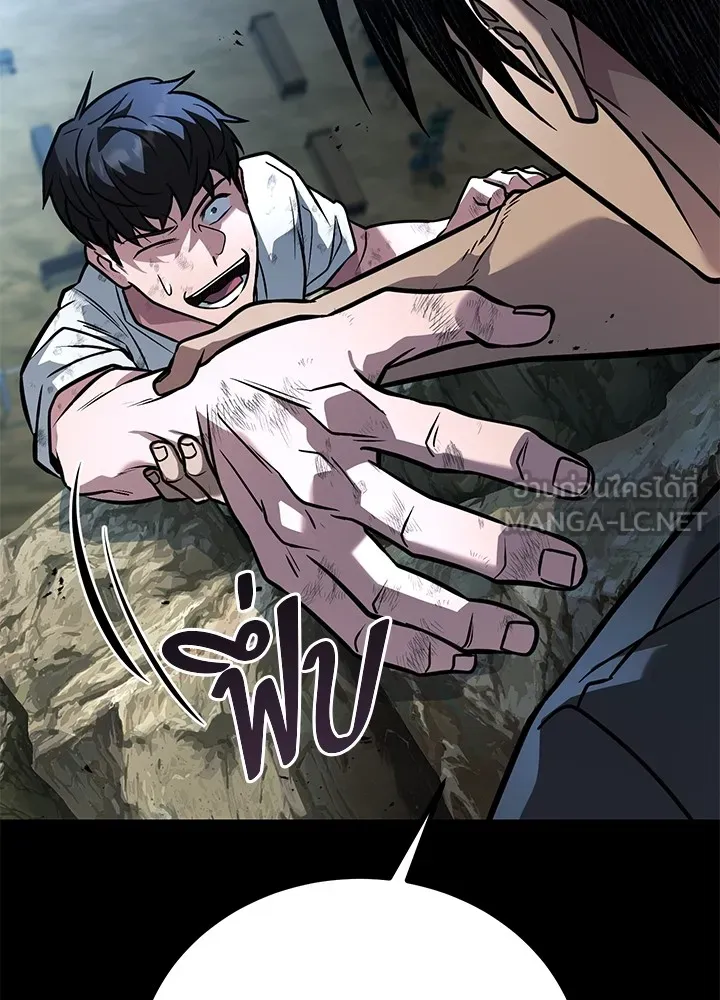 ราชาลานประลอง ตอนที่ 42 รูปที่ 153