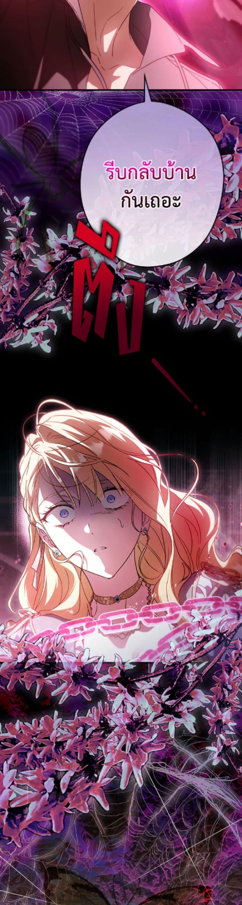 Manga-lc-com อ่านมังงะ อ่านการ์ตูน ออนไลน์ ฟรี How to Get My Husband on My Side ตอนที่ 1 2 3 4 5 6 7 8 9 10 11 12 13 14 ฟรี ไม่มีโฆษณา Manga-lc - อ่าน มังงะ อ่าน การ์ตูน ออนไลน์ อ่านมังงะ ฟรี