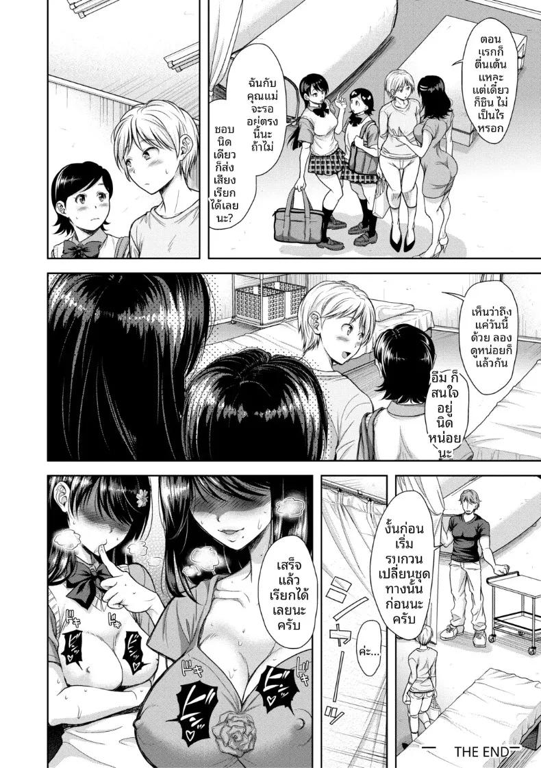 Doujin-Lc- อ่าน โดจิน มังฮวา เกาหลี ญี่ปุ่น จีน แปลไทย เสน่ห์อันยั่วยวนที่เข้ากันได้ดี (Shirono Mahiro) ตอนที่ 1 2 3 4 5 6 7 8 9 10 11 12 13 14 ฟรี ไม่มีโฆษณา อ่าน โดจิน Manhwa เกาหลี ญี่ปุ่น จีน เรามีครบ คัดมาให้เน้นๆ โดจิน 18+ รับประกันความฟินโดย  Doujin Lc
