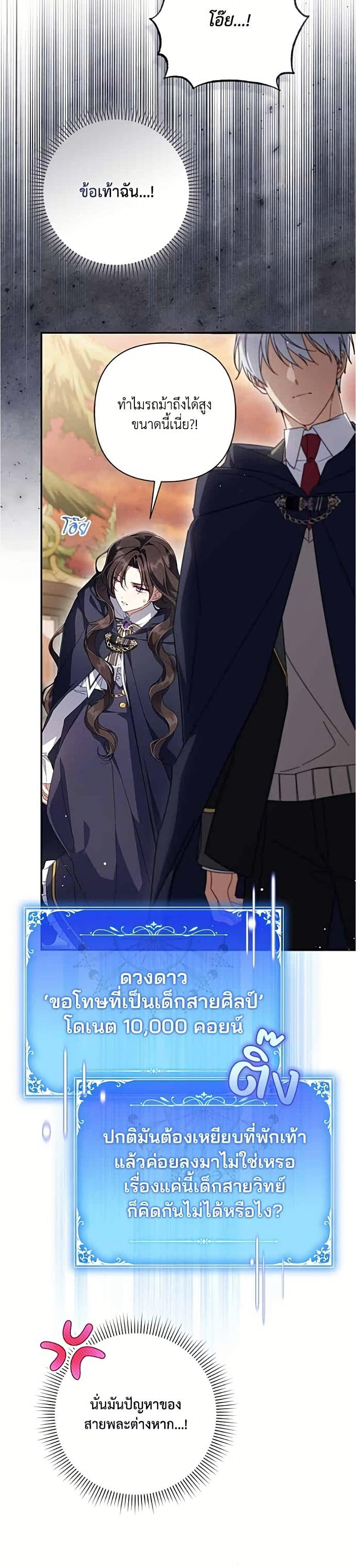 Manga-lc-com อ่านมังงะ อ่านการ์ตูน ออนไลน์ ฟรี Villainess Streamer ตอนที่ 1 2 3 4 5 6 7 8 9 10 11 12 13 14 ฟรี ไม่มีโฆษณา Manga-lc - อ่าน มังงะ อ่าน การ์ตูน ออนไลน์ อ่านมังงะ ฟรี