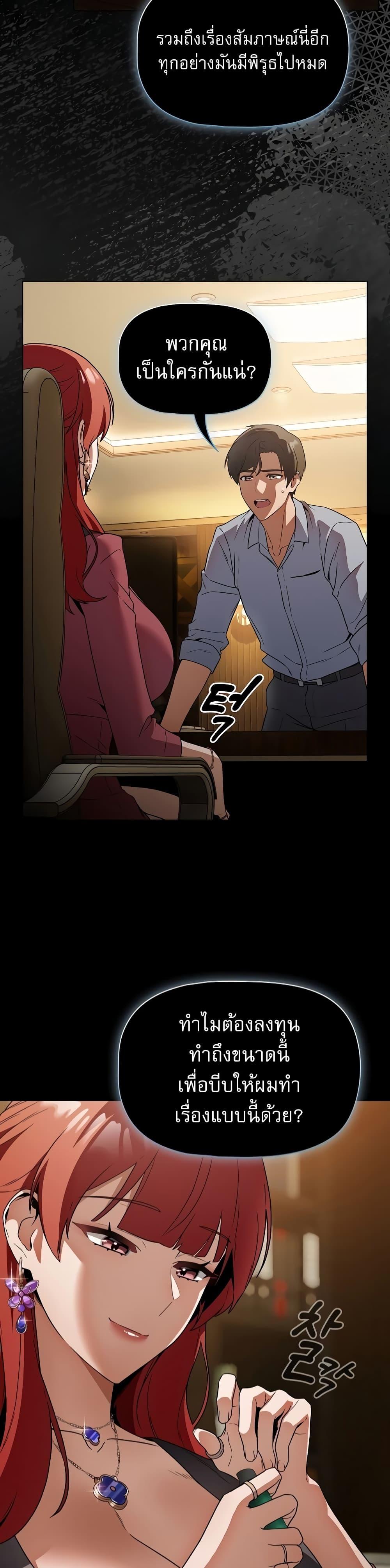 Doujin-Lc- อ่าน โดจิน มังฮวา เกาหลี ญี่ปุ่น จีน แปลไทย Affair Agency ตอนที่ 1 2 3 4 5 6 7 8 9 10 11 12 13 14 ฟรี ไม่มีโฆษณา อ่าน โดจิน Manhwa เกาหลี ญี่ปุ่น จีน เรามีครบ คัดมาให้เน้นๆ โดจิน 18+ รับประกันความฟินโดย  Doujin Lc