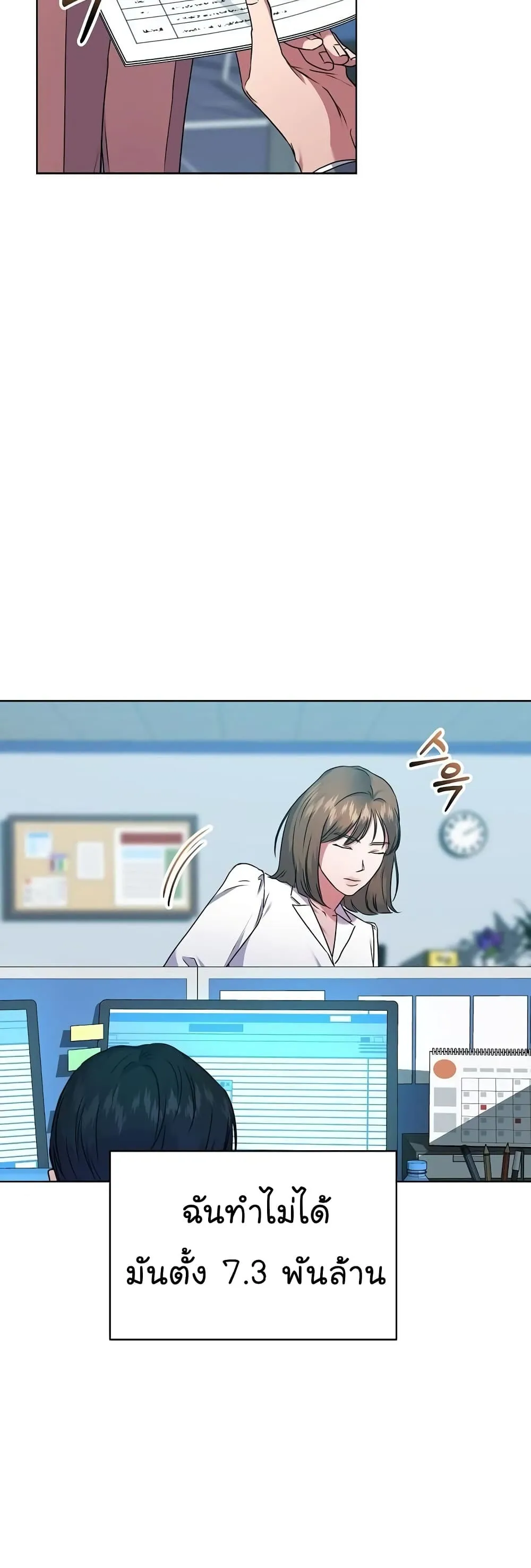 Manga-lc-com อ่านมังงะ อ่านการ์ตูน ออนไลน์ ฟรี National Tax Service Thug ตอนที่ 1 2 3 4 5 6 7 8 9 10 11 12 13 14 ฟรี ไม่มีโฆษณา Manga-lc - อ่าน มังงะ อ่าน การ์ตูน ออนไลน์ อ่านมังงะ ฟรี