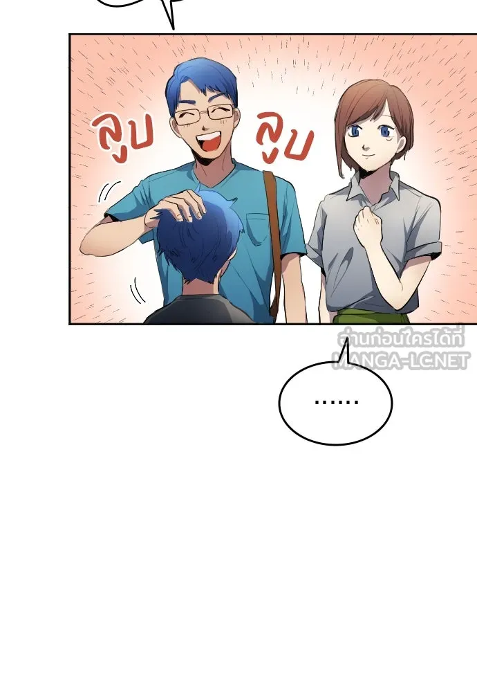 นักเตะแข้งสวรรค์ ตอนที่ 28 รูปที่ 9