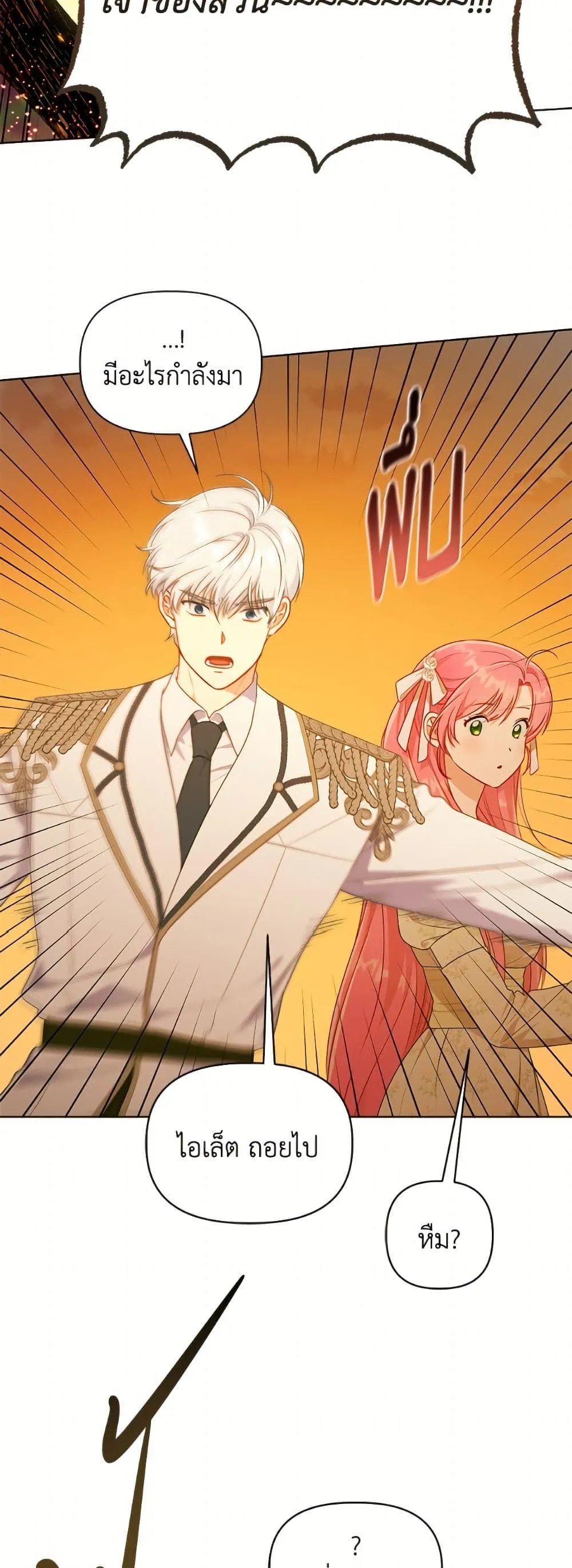 Manga-lc-com อ่านมังงะ อ่านการ์ตูน ออนไลน์ ฟรี The Perks of Being an S-Class Heroine ตอนที่ 1 2 3 4 5 6 7 8 9 10 11 12 13 14 ฟรี ไม่มีโฆษณา Manga-lc - อ่าน มังงะ อ่าน การ์ตูน ออนไลน์ อ่านมังงะ ฟรี