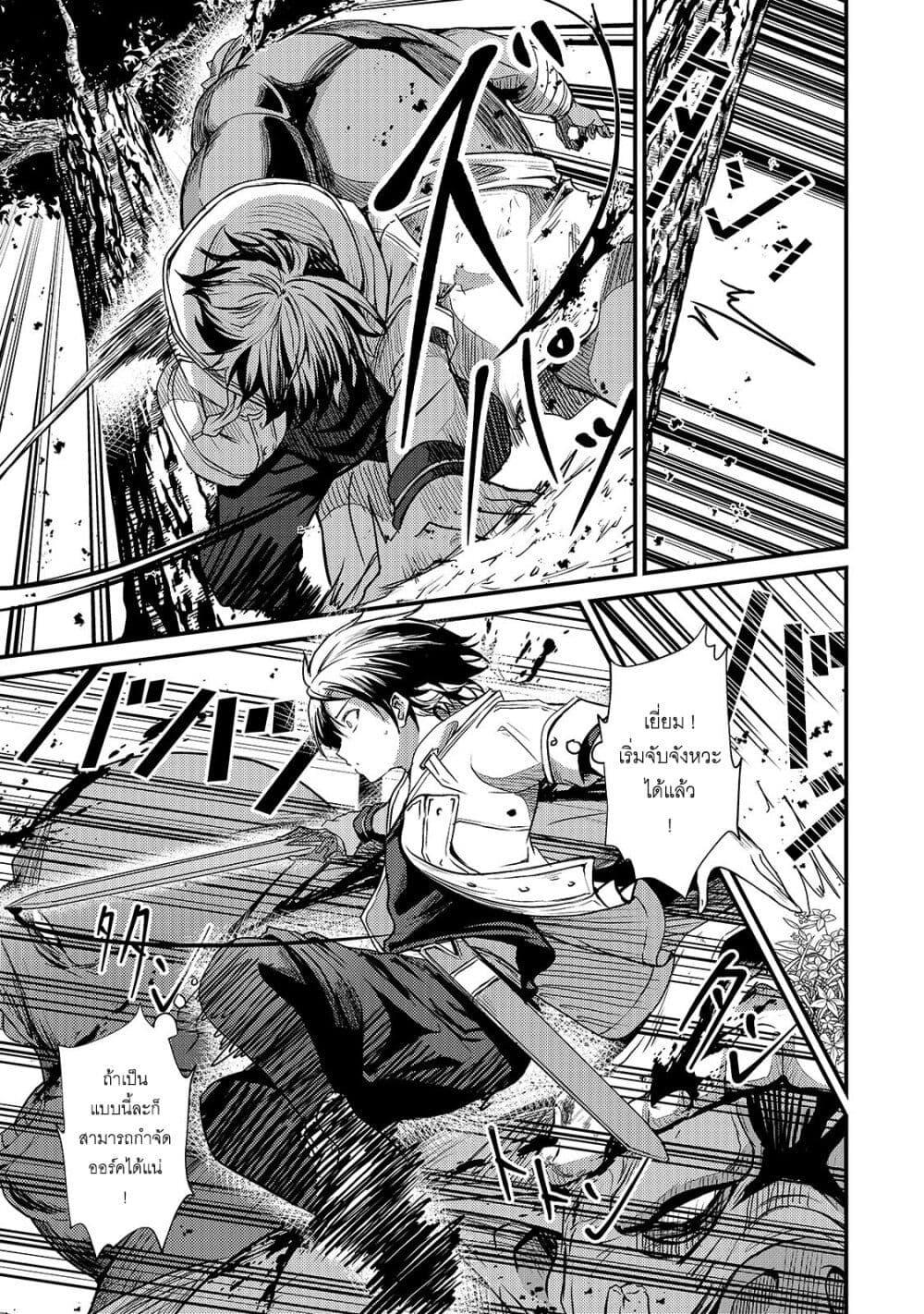 Manga-lc-com อ่านมังงะ อ่านการ์ตูน ออนไลน์ ฟรี Hai no Sekai wa Kami no me de Ayazuku ~Ore Dake mieru Status de, Saijaku kara Saikyou e Kake agaru~ ตอนที่ 1 2 3 4 5 6 7 8 9 10 11 12 13 14 ฟรี ไม่มีโฆษณา Manga-lc - อ่าน มังงะ อ่าน การ์ตูน ออนไลน์ อ่านมังงะ ฟรี