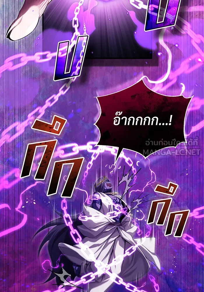 จอมเวทเกิดใหม่ในรอบ 66666 ปี ตอนที่ 97 รูปที่ 75