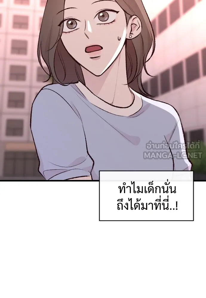 รักกันคนละครึ่งทาง ตอนที่ 2 รูปที่ 153