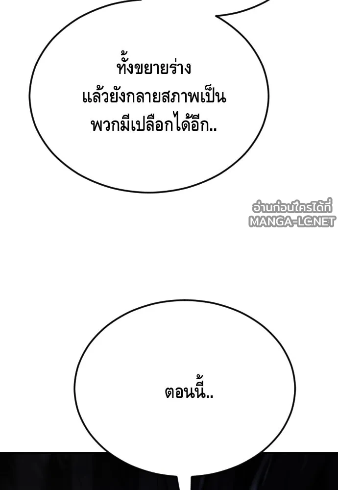 Manga-lc-com อ่านมังงะ อ่านการ์ตูน ออนไลน์ ฟรี วันดีคืนดี โซลก็ ตอนที่ 1 2 3 4 5 6 7 8 9 10 11 12 13 14 ฟรี ไม่มีโฆษณา Manga-lc - อ่าน มังงะ อ่าน การ์ตูน ออนไลน์ อ่านมังงะ ฟรี