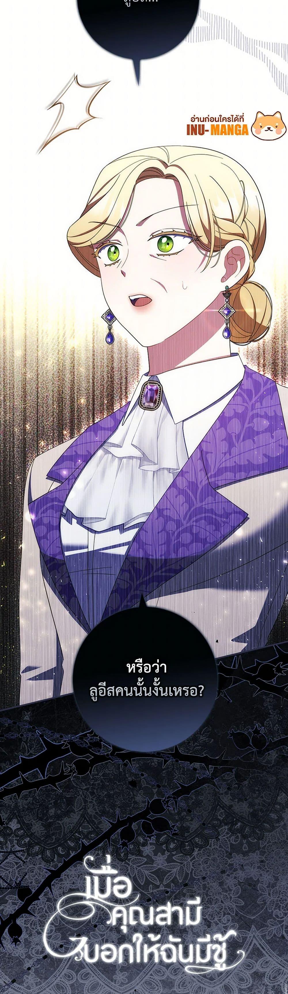 Manga-lc-com อ่านมังงะ อ่านการ์ตูน ออนไลน์ ฟรี I Listened to My Husband and Brought In a Lover ตอนที่ 1 2 3 4 5 6 7 8 9 10 11 12 13 14 ฟรี ไม่มีโฆษณา Manga-lc - อ่าน มังงะ อ่าน การ์ตูน ออนไลน์ อ่านมังงะ ฟรี