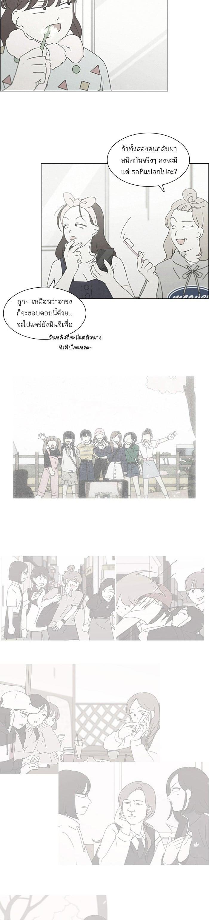 Manga-lc-com อ่านมังงะ อ่านการ์ตูน ออนไลน์ ฟรี Love Revolution รักนี้ต้องปฏิวัติ ตอนที่ 1 2 3 4 5 6 7 8 9 10 11 12 13 14 ฟรี ไม่มีโฆษณา Manga-lc - อ่าน มังงะ อ่าน การ์ตูน ออนไลน์ อ่านมังงะ ฟรี