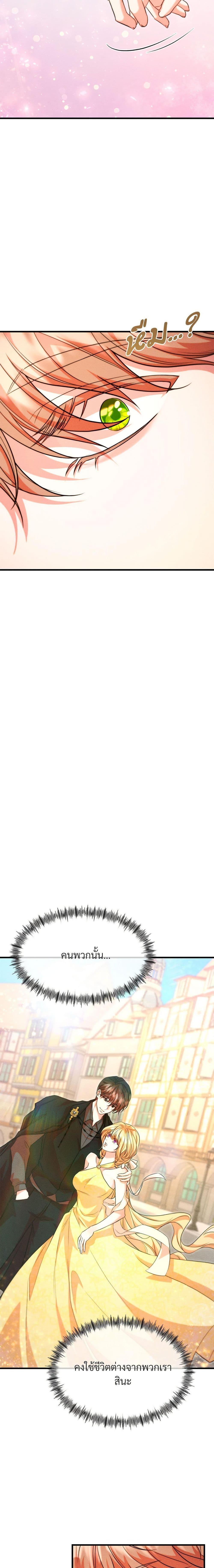 Manga-lc-com อ่านมังงะ อ่านการ์ตูน ออนไลน์ ฟรี Aesthetics of Play ตอนที่ 1 2 3 4 5 6 7 8 9 10 11 12 13 14 ฟรี ไม่มีโฆษณา Manga-lc - อ่าน มังงะ อ่าน การ์ตูน ออนไลน์ อ่านมังงะ ฟรี