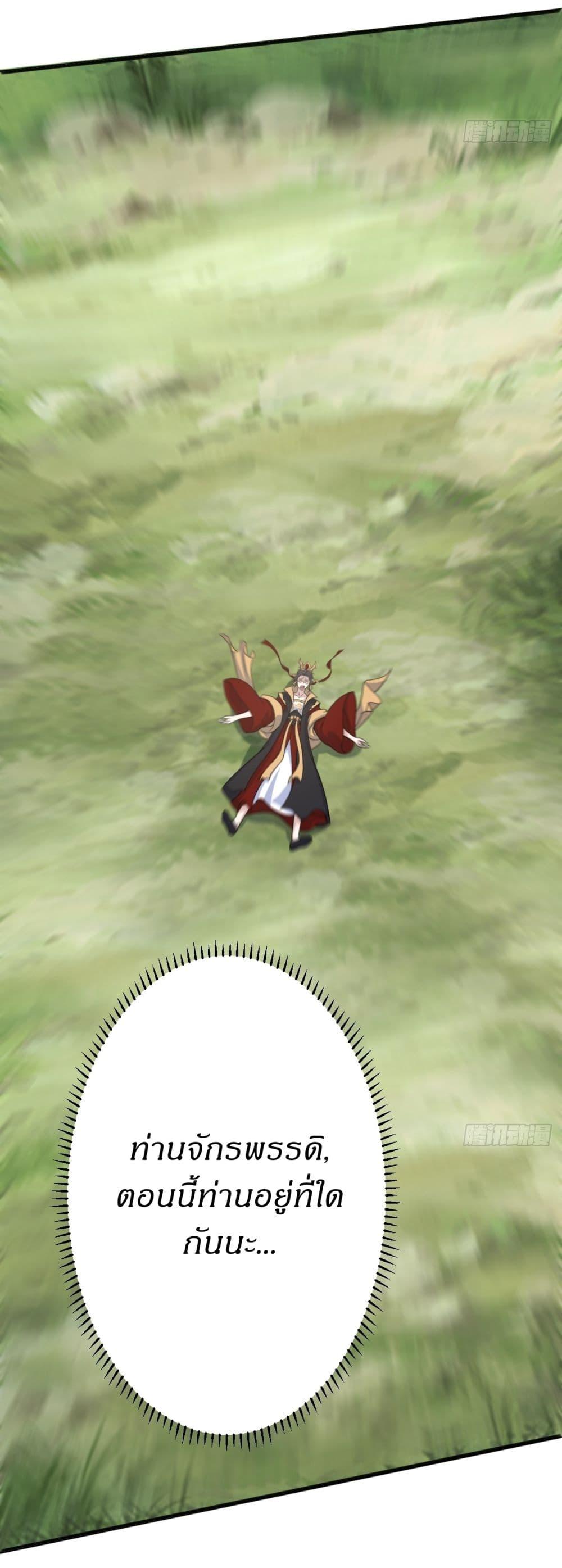 Manga-lc-com อ่านมังงะ อ่านการ์ตูน ออนไลน์ ฟรี Invincible After a Hundred Years of Seclusion ตอนที่ 1 2 3 4 5 6 7 8 9 10 11 12 13 14 ฟรี ไม่มีโฆษณา Manga-lc - อ่าน มังงะ อ่าน การ์ตูน ออนไลน์ อ่านมังงะ ฟรี