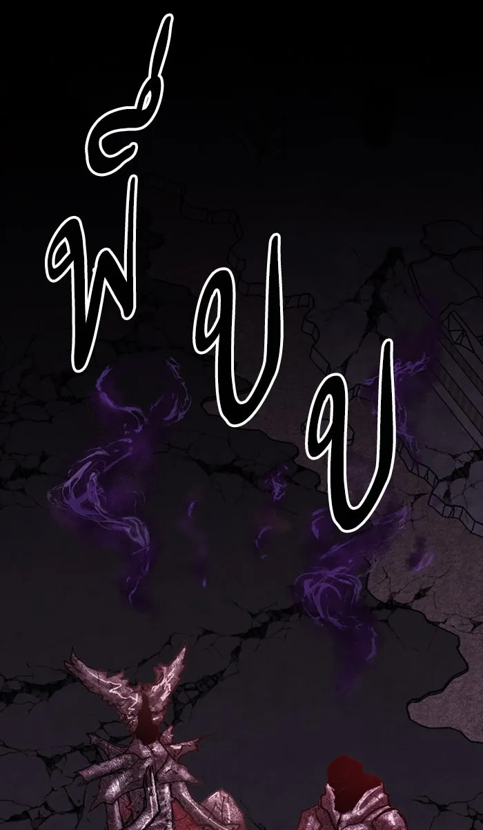 ยอดคนเลเวลทะลุ ตอนที่ 70 ศึกล้อมโซล (6) รูปที่ 68