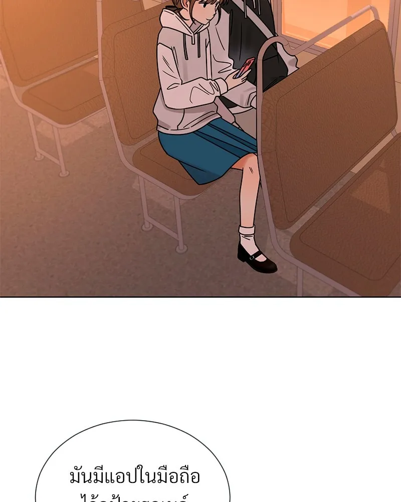 Level One Dreamersbrผู้ชนะรักนี้ต้องเป็น ตอนที่ 25 รูปที่ 86