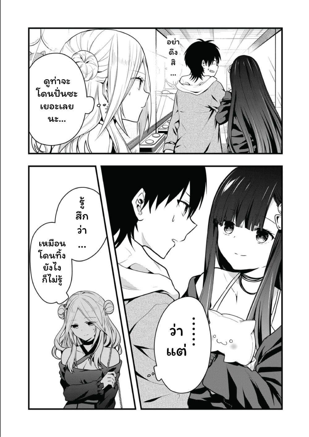 Manga-lc-com อ่านมังงะ อ่านการ์ตูน ออนไลน์ ฟรี Kono Naka ni Hitori, Ore no Yome ga Iru ตอนที่ 1 2 3 4 5 6 7 8 9 10 11 12 13 14 ฟรี ไม่มีโฆษณา Manga-lc - อ่าน มังงะ อ่าน การ์ตูน ออนไลน์ อ่านมังงะ ฟรี