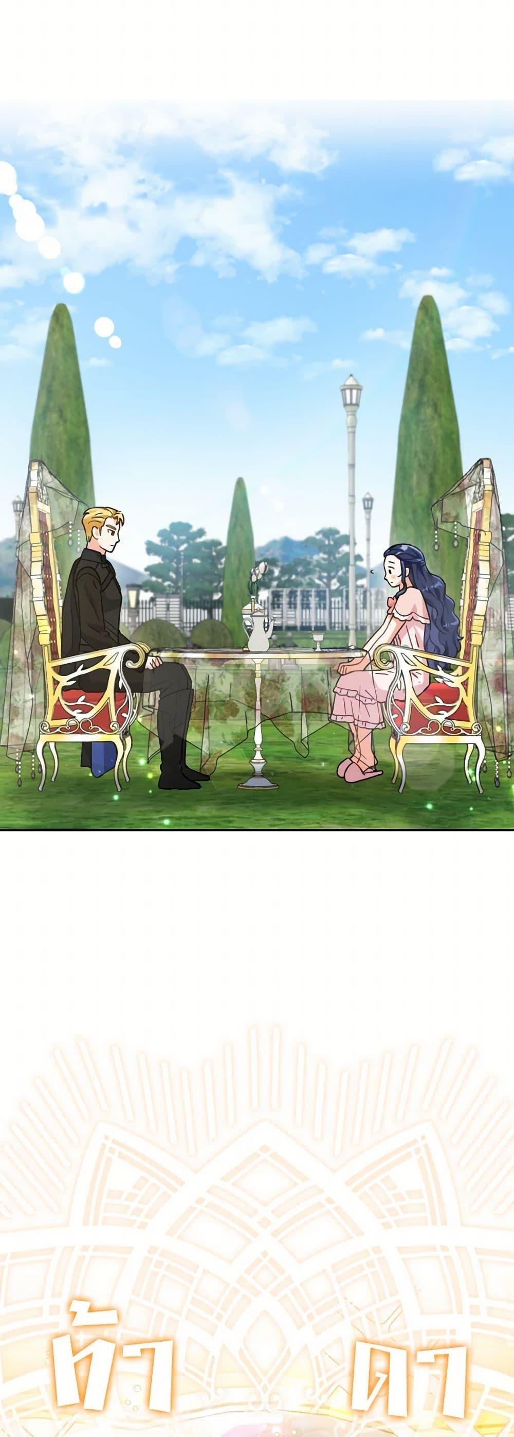 Manga-lc-com อ่านมังงะ อ่านการ์ตูน ออนไลน์ ฟรี Prince, Why Are You Nice to Me ตอนที่ 1 2 3 4 5 6 7 8 9 10 11 12 13 14 ฟรี ไม่มีโฆษณา Manga-lc - อ่าน มังงะ อ่าน การ์ตูน ออนไลน์ อ่านมังงะ ฟรี