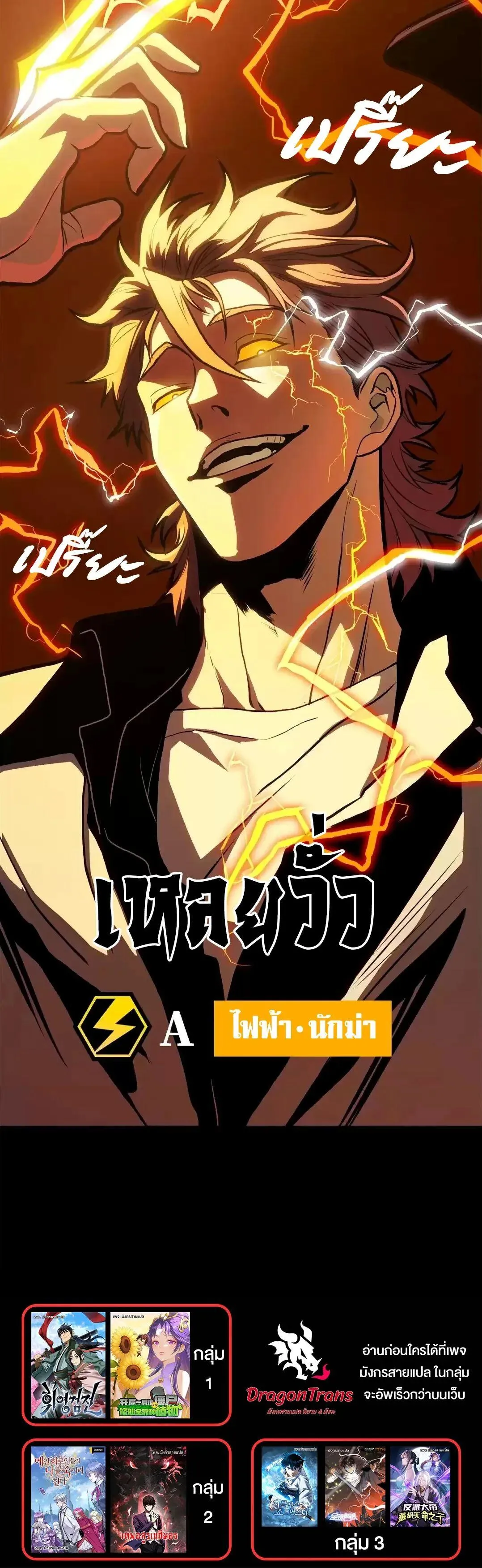 Manga-lc-com อ่านมังงะ อ่านการ์ตูน ออนไลน์ ฟรี The Glutton ตอนที่ 1 2 3 4 5 6 7 8 9 10 11 12 13 14 ฟรี ไม่มีโฆษณา Manga-lc - อ่าน มังงะ อ่าน การ์ตูน ออนไลน์ อ่านมังงะ ฟรี