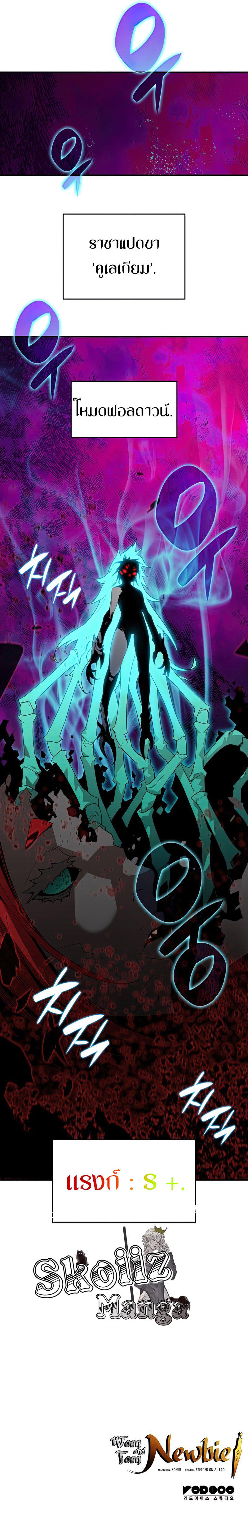 Manga-lc-com อ่านมังงะ อ่านการ์ตูน ออนไลน์ ฟรี Worn and Torn Newbie ตอนที่ 1 2 3 4 5 6 7 8 9 10 11 12 13 14 ฟรี ไม่มีโฆษณา Manga-lc - อ่าน มังงะ อ่าน การ์ตูน ออนไลน์ อ่านมังงะ ฟรี