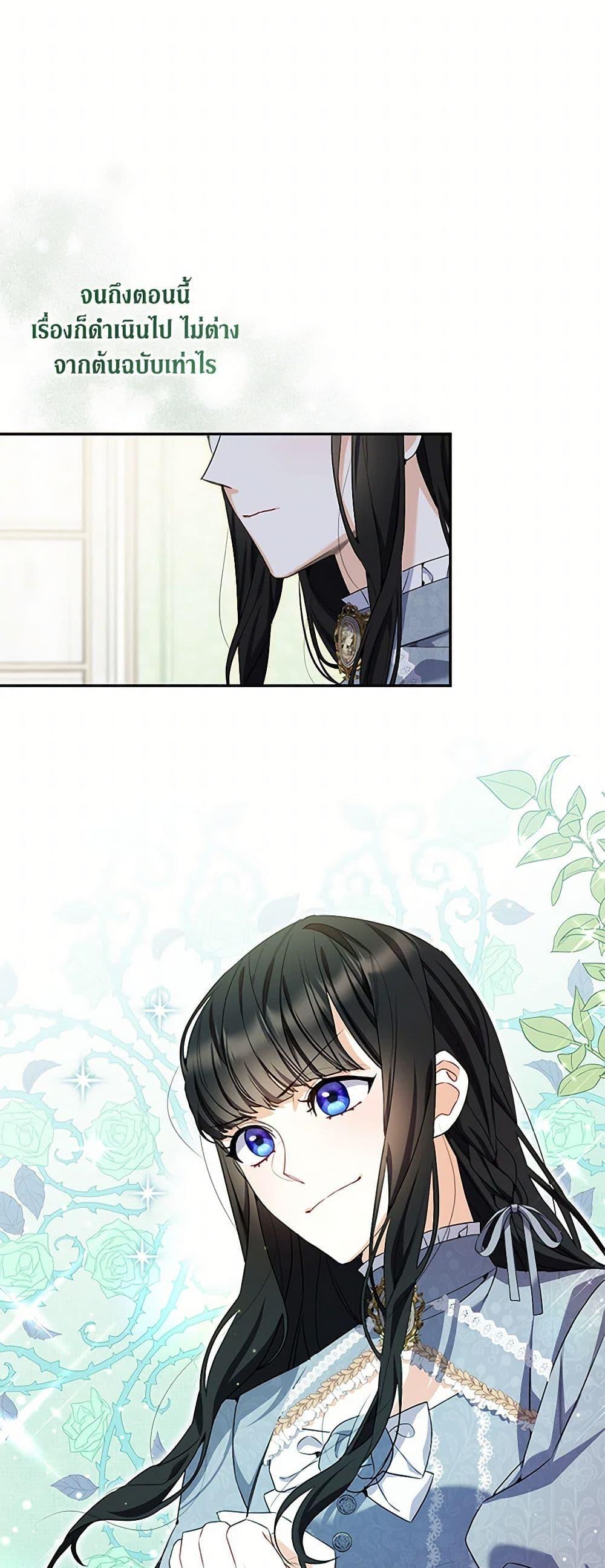 Manga-lc-com อ่านมังงะ อ่านการ์ตูน ออนไลน์ ฟรี Reforming My Regretful Husband ตอนที่ 1 2 3 4 5 6 7 8 9 10 11 12 13 14 ฟรี ไม่มีโฆษณา Manga-lc - อ่าน มังงะ อ่าน การ์ตูน ออนไลน์ อ่านมังงะ ฟรี