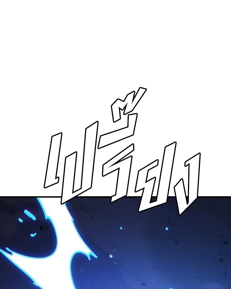 Player ตอนที่ 217 รูปที่ 38