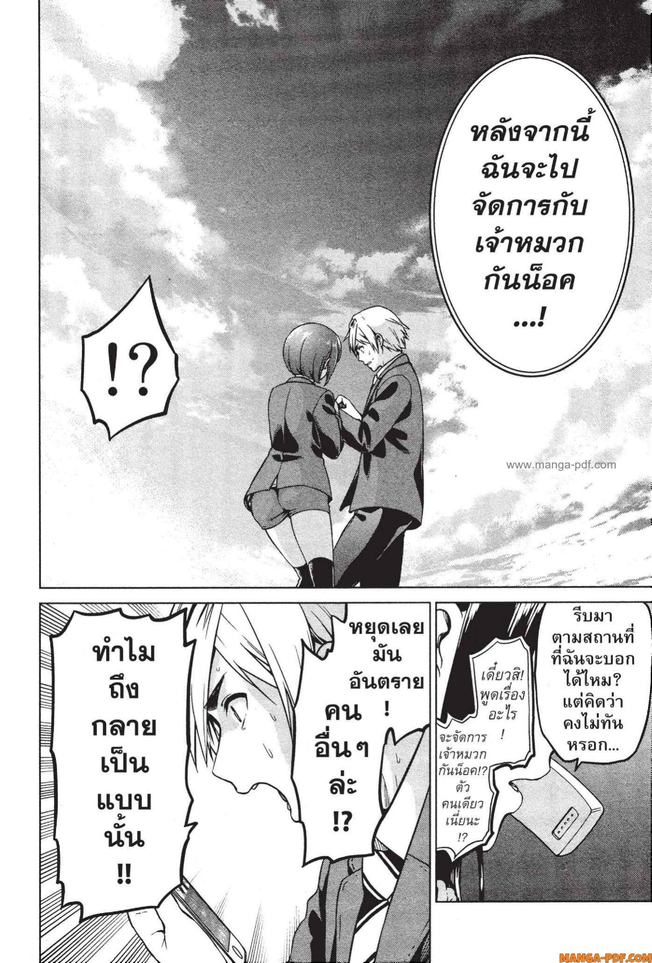 Manga-lc-com อ่านมังงะ อ่านการ์ตูน ออนไลน์ ฟรี INFECTION เชื้อมรณะ ตอนที่ 1 2 3 4 5 6 7 8 9 10 11 12 13 14 ฟรี ไม่มีโฆษณา Manga-lc - อ่าน มังงะ อ่าน การ์ตูน ออนไลน์ อ่านมังงะ ฟรี
