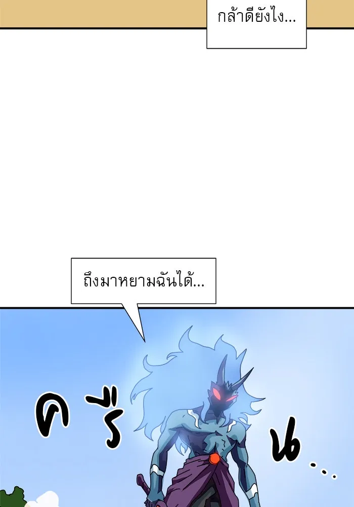 Double Click ตอนที่ 5 รูปที่ 26