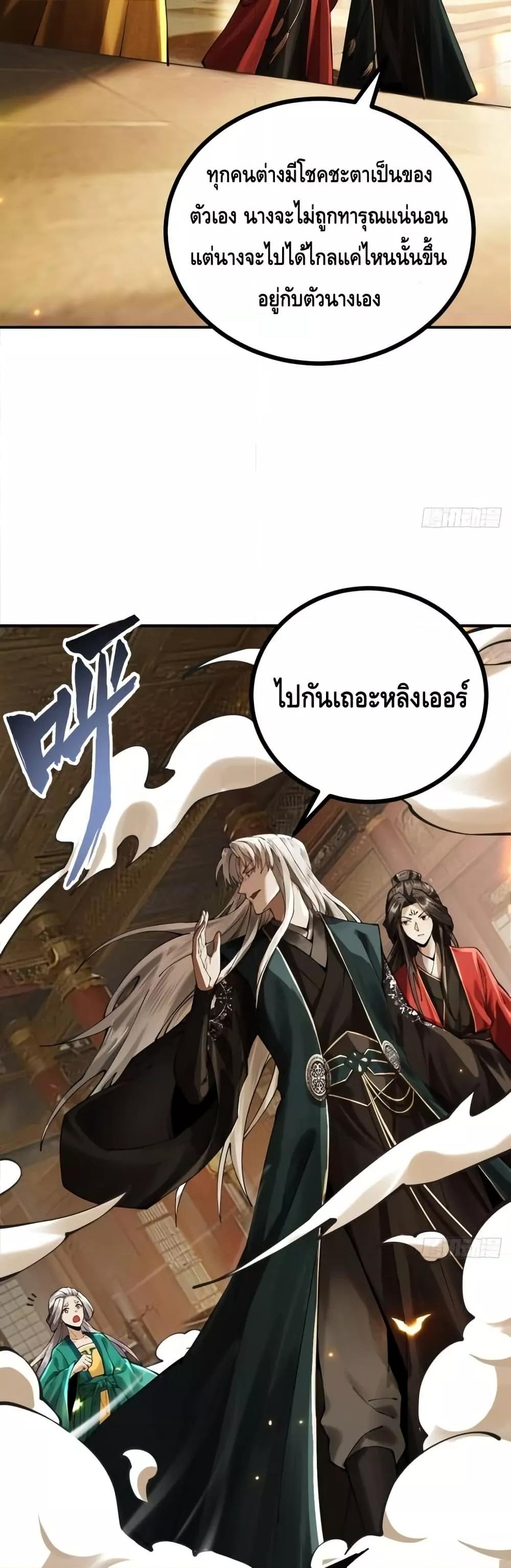 Manga-lc-com อ่านมังงะ อ่านการ์ตูน ออนไลน์ ฟรี MyCultivation ตอนที่ 1 2 3 4 5 6 7 8 9 10 11 12 13 14 ฟรี ไม่มีโฆษณา Manga-lc - อ่าน มังงะ อ่าน การ์ตูน ออนไลน์ อ่านมังงะ ฟรี