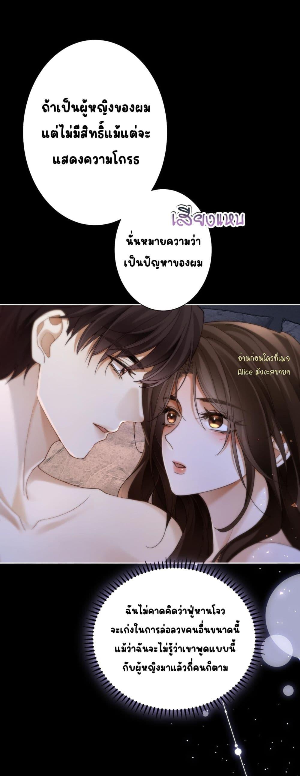 Manga-lc-com อ่านมังงะ อ่านการ์ตูน ออนไลน์ ฟรี Seduceher–กั ตอนที่ 1 2 3 4 5 6 7 8 9 10 11 12 13 14 ฟรี ไม่มีโฆษณา Manga-lc - อ่าน มังงะ อ่าน การ์ตูน ออนไลน์ อ่านมังงะ ฟรี
