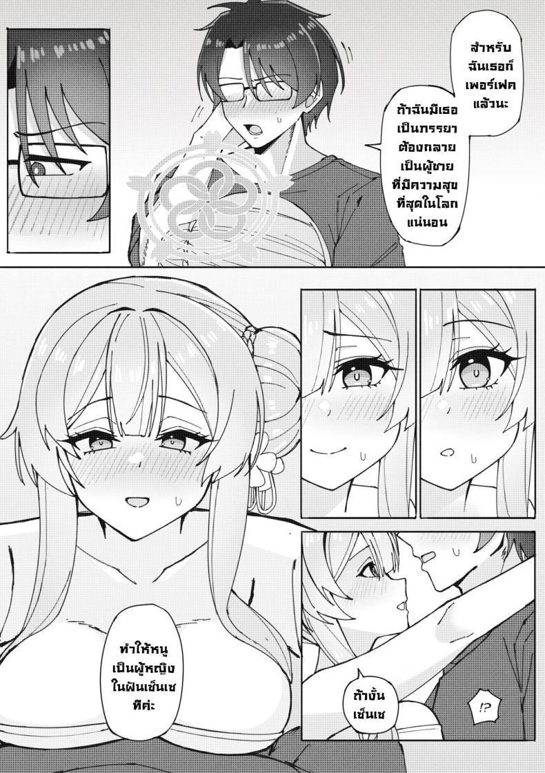 Doujin-Lc- อ่าน โดจิน มังฮวา เกาหลี ญี่ปุ่น จีน แปลไทย ฝันที่เป็นจริง Cherised Dream - A Blue Archive Unofficial Fanbook ตอนที่ 1 2 3 4 5 6 7 8 9 10 11 12 13 14 ฟรี ไม่มีโฆษณา อ่าน โดจิน Manhwa เกาหลี ญี่ปุ่น จีน เรามีครบ คัดมาให้เน้นๆ โดจิน 18+ รับประกันความฟินโดย  Doujin Lc