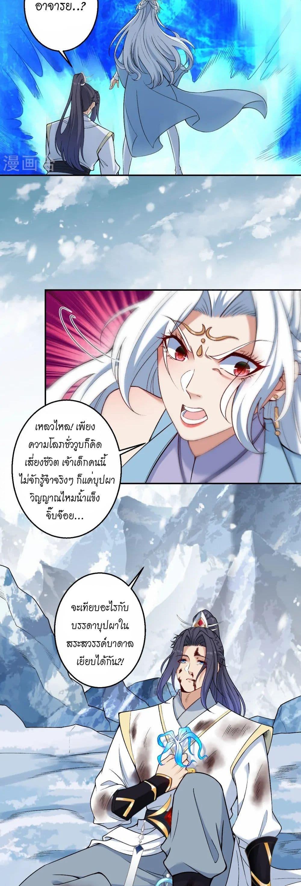 Manga-lc-com อ่านมังงะ อ่านการ์ตูน ออนไลน์ ฟรี Against the Gods อสูรพลิกฟ้า ตอนที่ 1 2 3 4 5 6 7 8 9 10 11 12 13 14 ฟรี ไม่มีโฆษณา Manga-lc - อ่าน มังงะ อ่าน การ์ตูน ออนไลน์ อ่านมังงะ ฟรี