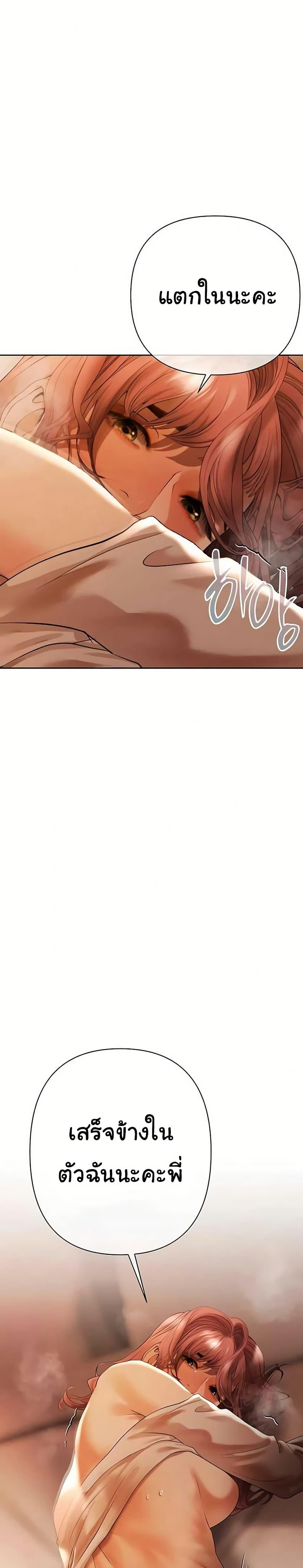 Doujin-Lc- อ่าน โดจิน มังฮวา เกาหลี ญี่ปุ่น จีน แปลไทย Money Games ตอนที่ 1 2 3 4 5 6 7 8 9 10 11 12 13 14 ฟรี ไม่มีโฆษณา อ่าน โดจิน Manhwa เกาหลี ญี่ปุ่น จีน เรามีครบ คัดมาให้เน้นๆ โดจิน 18+ รับประกันความฟินโดย  Doujin Lc