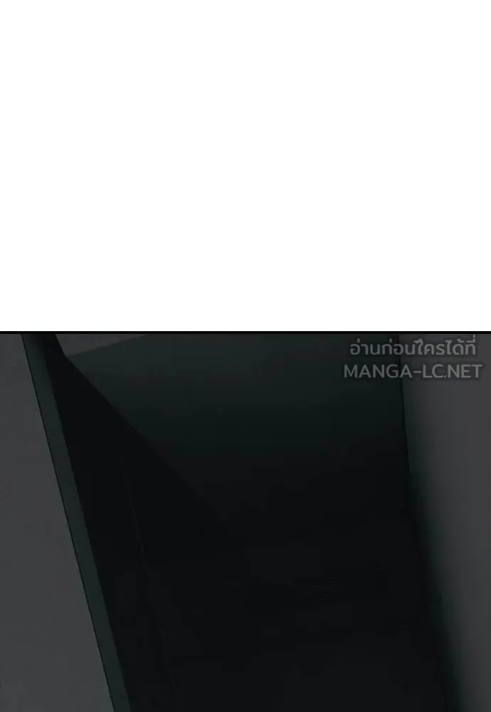 ผู้กล้าฝ่า ตอนที่ 33 รูปที่ 126