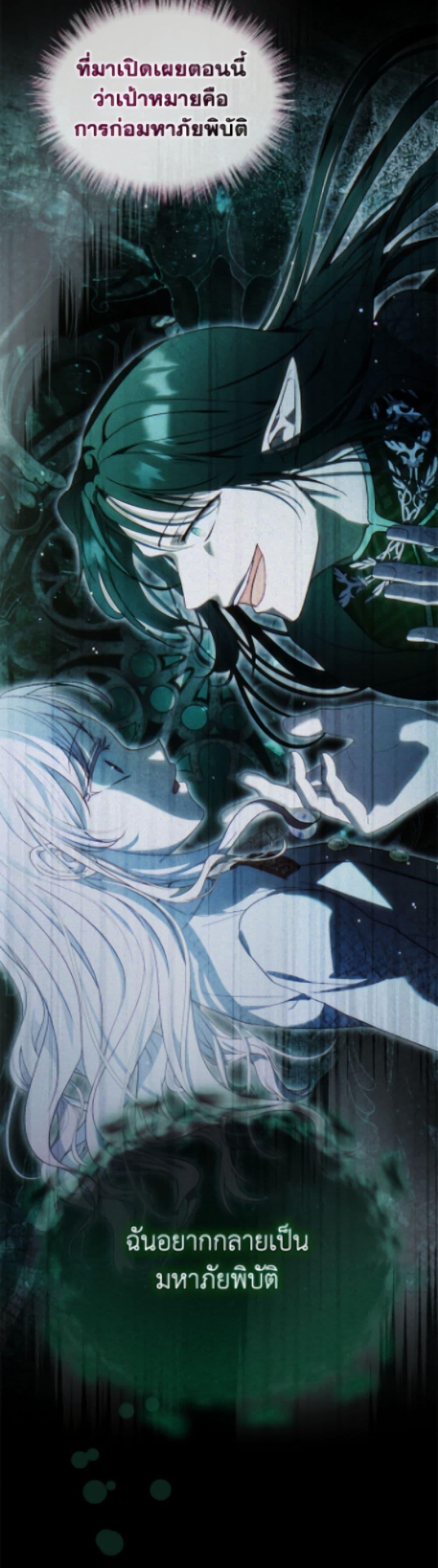 Manga-lc-com อ่านมังงะ อ่านการ์ตูน ออนไลน์ ฟรี I Was Reincarnated as a Baby Fox God ตอนที่ 1 2 3 4 5 6 7 8 9 10 11 12 13 14 ฟรี ไม่มีโฆษณา Manga-lc - อ่าน มังงะ อ่าน การ์ตูน ออนไลน์ อ่านมังงะ ฟรี