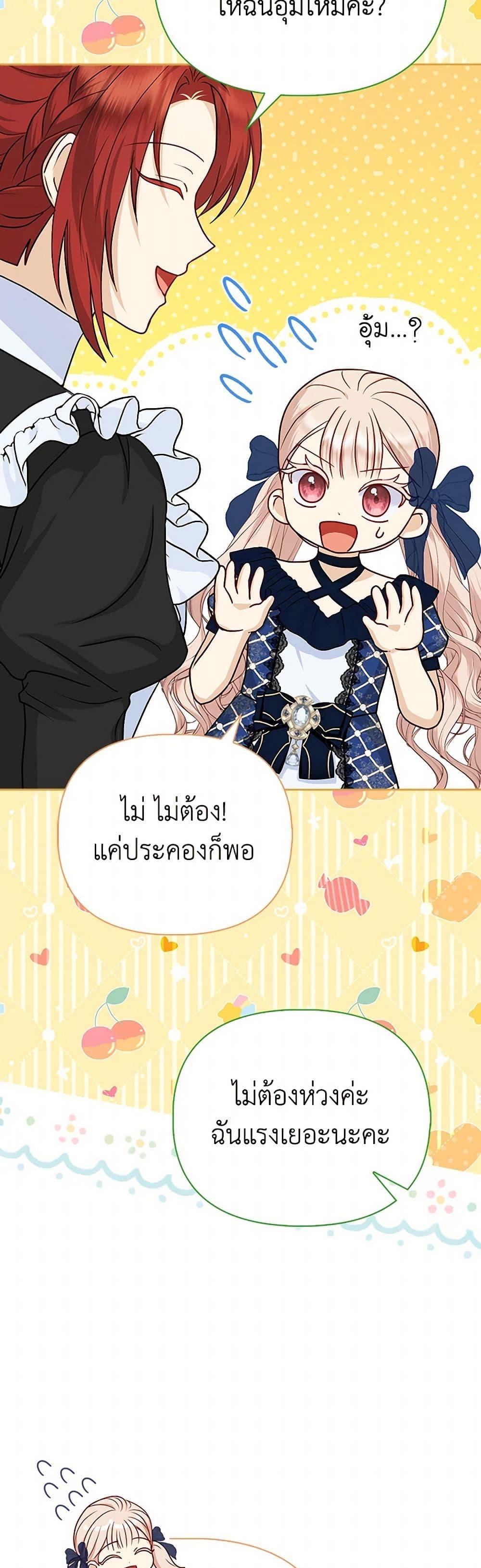 Manga-lc-com อ่านมังงะ อ่านการ์ตูน ออนไลน์ ฟรี Loved by the Villains ตอนที่ 1 2 3 4 5 6 7 8 9 10 11 12 13 14 ฟรี ไม่มีโฆษณา Manga-lc - อ่าน มังงะ อ่าน การ์ตูน ออนไลน์ อ่านมังงะ ฟรี