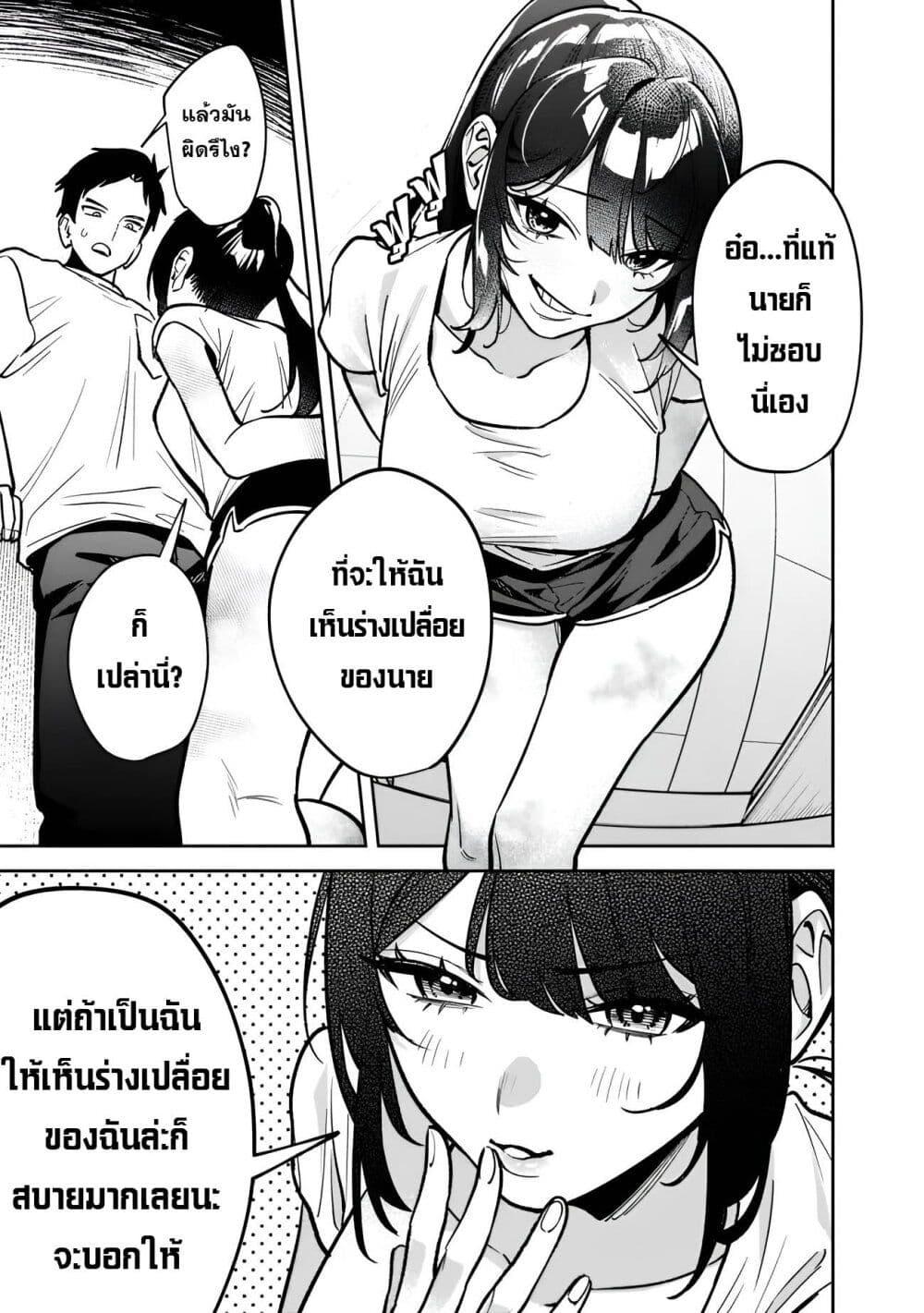 Manga-lc-com อ่านมังงะ อ่านการ์ตูน ออนไลน์ ฟรี Koukou Jidai ni Gouman datta Joou-sama Tono Dousei Seikatsu wa Igaito Igokochi ga Warukunai ตอนที่ 1 2 3 4 5 6 7 8 9 10 11 12 13 14 ฟรี ไม่มีโฆษณา Manga-lc - อ่าน มังงะ อ่าน การ์ตูน ออนไลน์ อ่านมังงะ ฟรี