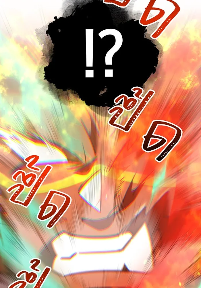 เพลเยอร์เลือดเทวะ ตอนที่ 58 หายนะครั้งที่ 2 ⑤ รูปที่ 131