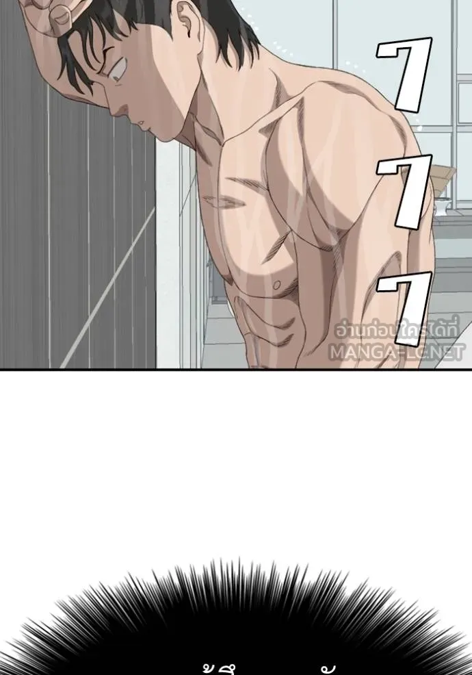 BAD GUY ตอนที่ 248 รูปที่ 111