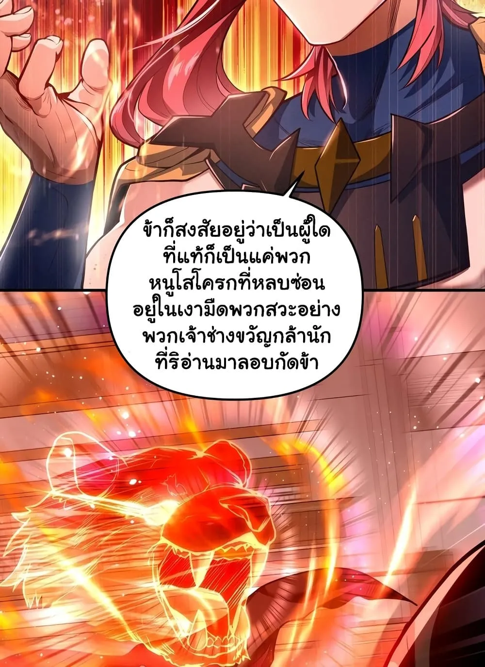 Manga-lc-com อ่านมังงะ อ่านการ์ตูน ออนไลน์ ฟรี Undercover for Ten Years I Became a Great Villain of the Dem ตอนที่ 1 2 3 4 5 6 7 8 9 10 11 12 13 14 ฟรี ไม่มีโฆษณา Manga-lc - อ่าน มังงะ อ่าน การ์ตูน ออนไลน์ อ่านมังงะ ฟรี