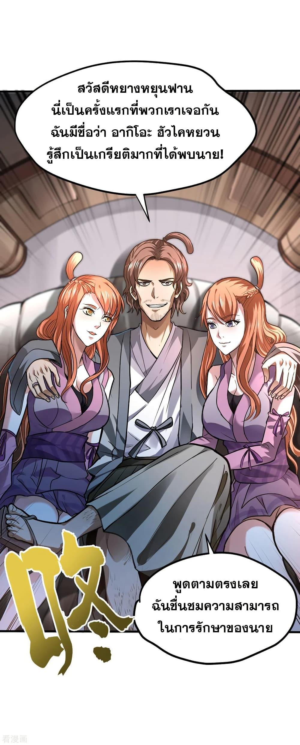 Manga-lc-com อ่านมังงะ อ่านการ์ตูน ออนไลน์ ฟรี Peerless Doctor in the City ตอนที่ 1 2 3 4 5 6 7 8 9 10 11 12 13 14 ฟรี ไม่มีโฆษณา Manga-lc - อ่าน มังงะ อ่าน การ์ตูน ออนไลน์ อ่านมังงะ ฟรี