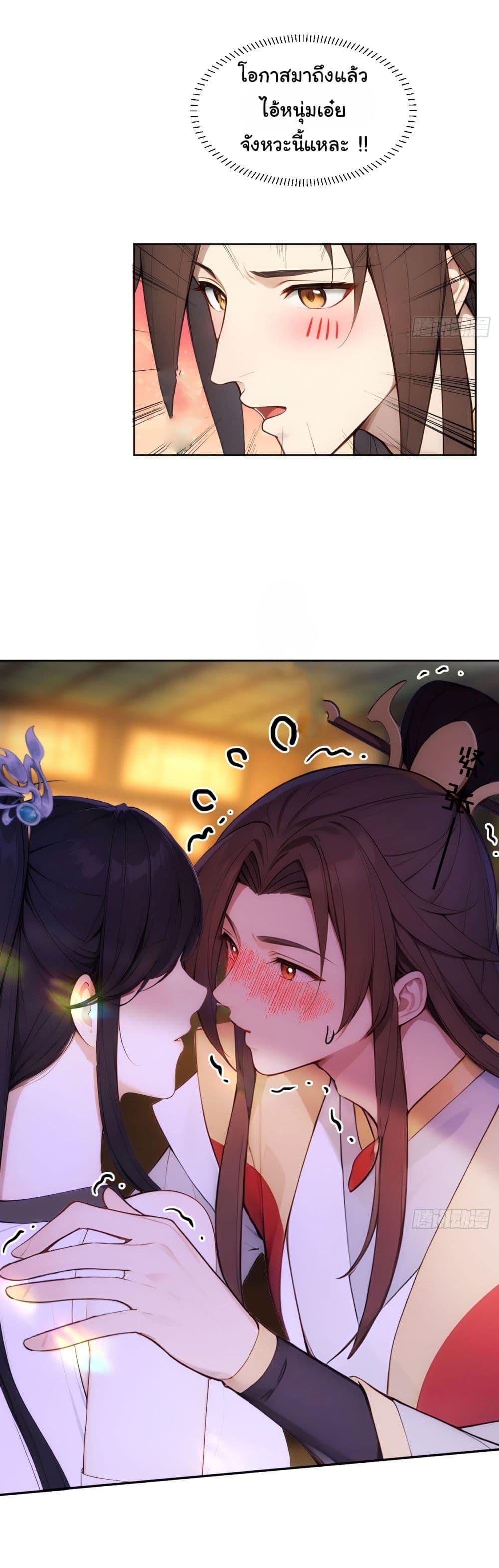 Manga-lc-com อ่านมังงะ อ่านการ์ตูน ออนไลน์ ฟรี Return to the Ancient Times as an Emperor ตอนที่ 1 2 3 4 5 6 7 8 9 10 11 12 13 14 ฟรี ไม่มีโฆษณา Manga-lc - อ่าน มังงะ อ่าน การ์ตูน ออนไลน์ อ่านมังงะ ฟรี