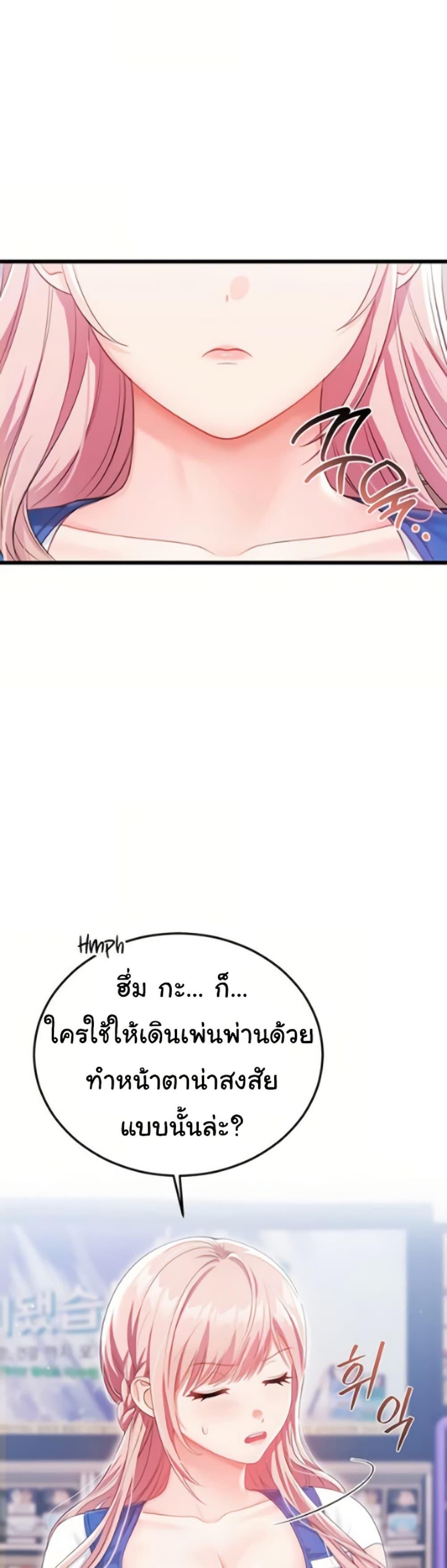 Doujin-Lc- อ่าน โดจิน มังฮวา เกาหลี ญี่ปุ่น จีน แปลไทย Banging My Way ตอนที่ 1 2 3 4 5 6 7 8 9 10 11 12 13 14 ฟรี ไม่มีโฆษณา อ่าน โดจิน Manhwa เกาหลี ญี่ปุ่น จีน เรามีครบ คัดมาให้เน้นๆ โดจิน 18+ รับประกันความฟินโดย  Doujin Lc