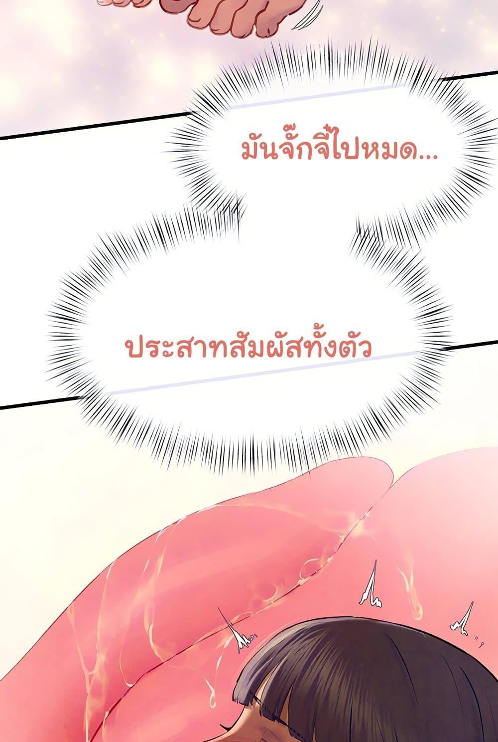 Doujin-Lc- อ่าน โดจิน มังฮวา เกาหลี ญี่ปุ่น จีน แปลไทย Moby Dick ตอนที่ 1 2 3 4 5 6 7 8 9 10 11 12 13 14 ฟรี ไม่มีโฆษณา อ่าน โดจิน Manhwa เกาหลี ญี่ปุ่น จีน เรามีครบ คัดมาให้เน้นๆ โดจิน 18+ รับประกันความฟินโดย  Doujin Lc