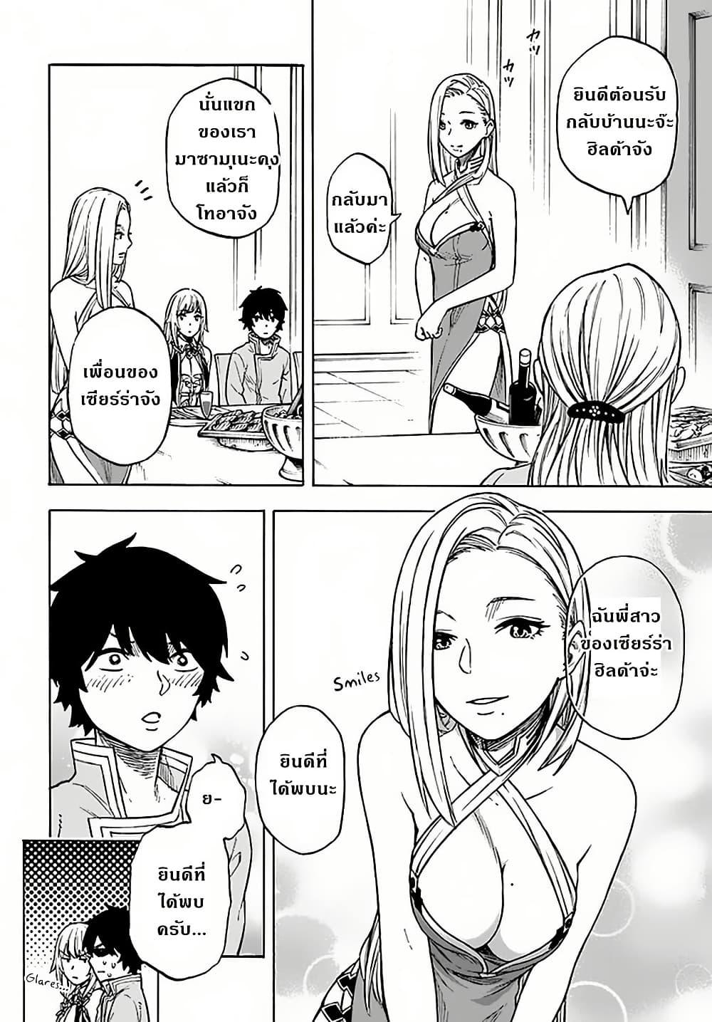 Manga-lc-com อ่านมังงะ อ่านการ์ตูน ออนไลน์ ฟรี Nito no Taidana Isekai Shoukougun Saijaku Shoku “Healer” nano ni Saikyou wa Cheat desu ka ตอนที่ 1 2 3 4 5 6 7 8 9 10 11 12 13 14 ฟรี ไม่มีโฆษณา Manga-lc - อ่าน มังงะ อ่าน การ์ตูน ออนไลน์ อ่านมังงะ ฟรี