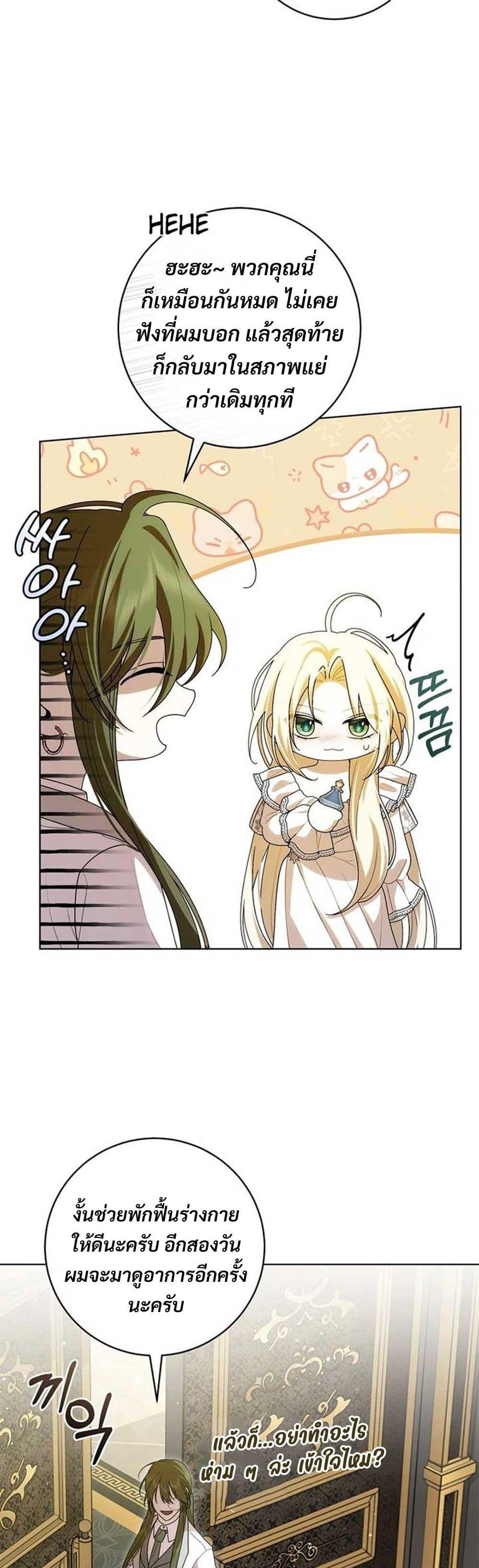 Manga-lc-com อ่านมังงะ อ่านการ์ตูน ออนไลน์ ฟรี I Healed The Male Lead’s Trauma ตอนที่ 1 2 3 4 5 6 7 8 9 10 11 12 13 14 ฟรี ไม่มีโฆษณา Manga-lc - อ่าน มังงะ อ่าน การ์ตูน ออนไลน์ อ่านมังงะ ฟรี