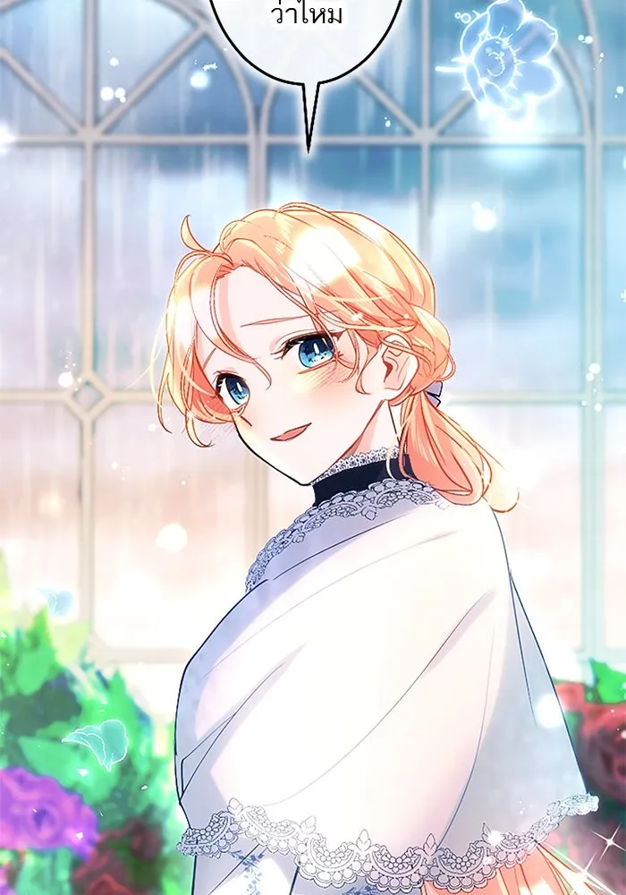 คุณหนูย้อนเวลามาเป็นอัศวิน ตอนที่ 101 รูปที่ 83